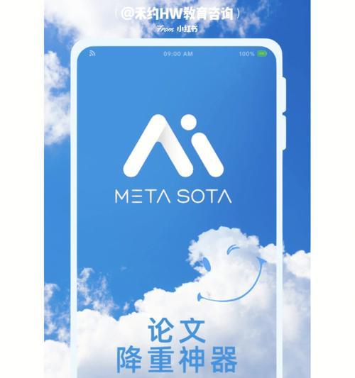 秘塔ai搜索引擎怎么样？秘塔AI搜索引擎的性能如何？