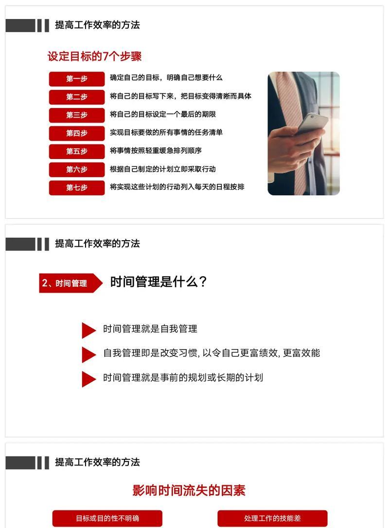 抖音搜索引擎业务怎么做？如何提高业务效率？