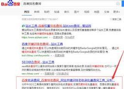 搜索引擎图标如何更换？更换图标对SEO有何影响？