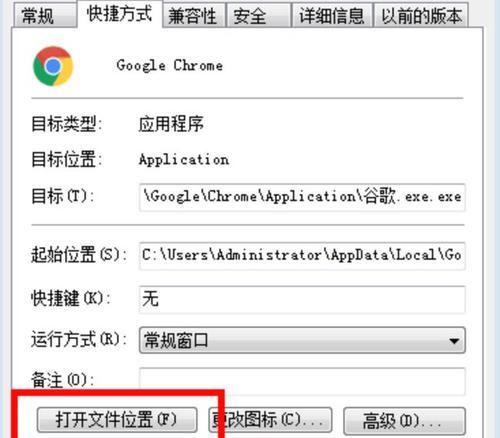 图片添加搜索引擎符号的方法是什么？