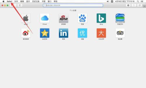 苹果用户如何用搜索引擎看电影？