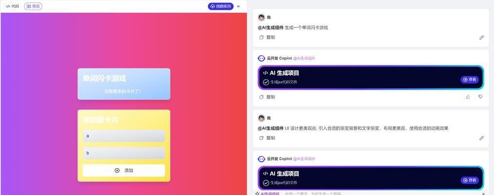 哪些网站提供优化代码样式的功能？