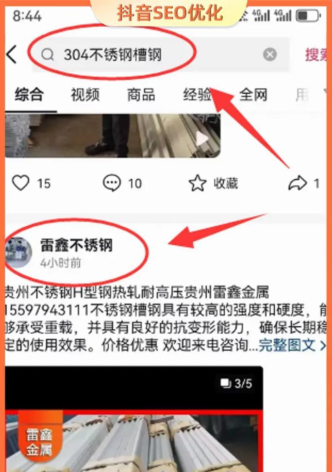 光哥矩阵SEO如何帮助获得新客户？