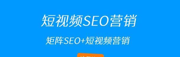 光哥矩阵SEO如何帮助获得新客户？