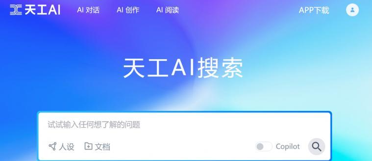 AI是一种搜索引擎吗？它的工作原理是什么？