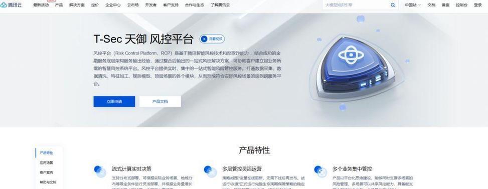 无审核的搜索引擎有哪些？它们的优势和风险是什么？
