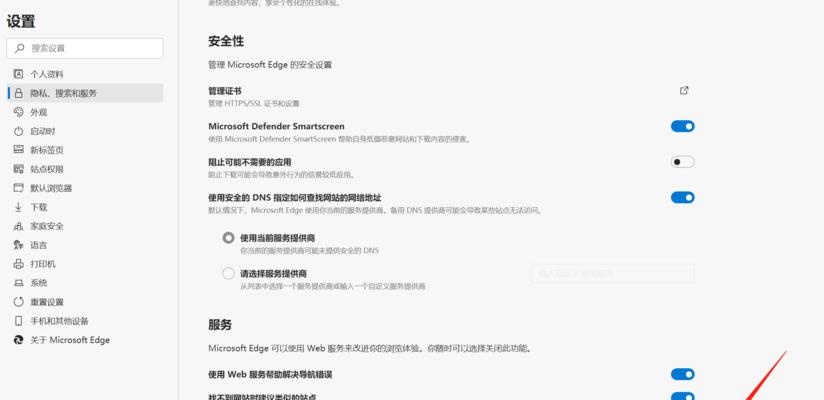 苹果换浏览器后搜索引擎无反应怎么办？可能的原因有哪些？