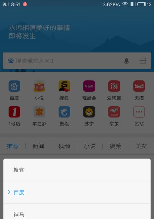 苹果换浏览器后搜索引擎无反应怎么办？可能的原因有哪些？