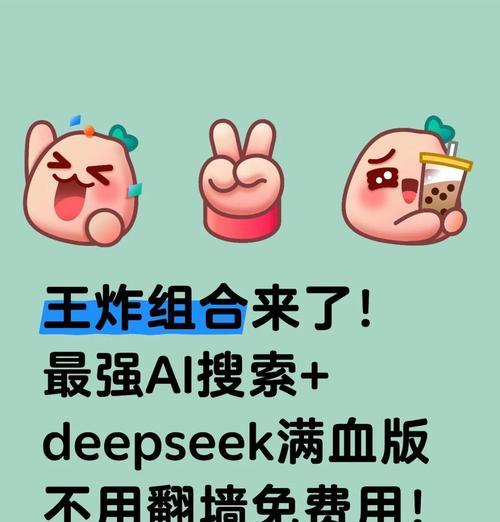 搜索引擎密塔AI是什么？它如何改变搜索引擎的未来？