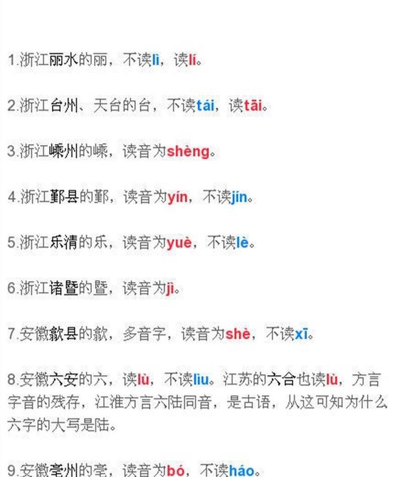 百收seo脚本如何使用？常见问题有哪些？
