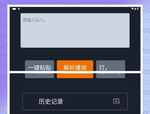 磁力搜索引擎有哪些好用的app？如何选择？