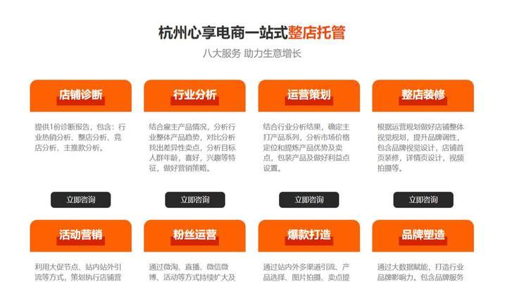 淘宝SEO的作用是什么？如何优化提高排名？