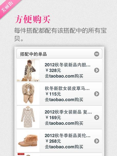 服装国外搜索引擎有哪些？