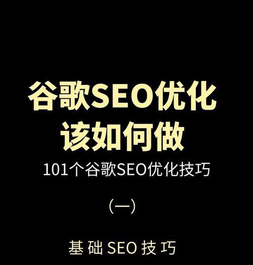 哪家公司提供整站SEO优化服务？如何评估其可靠性？