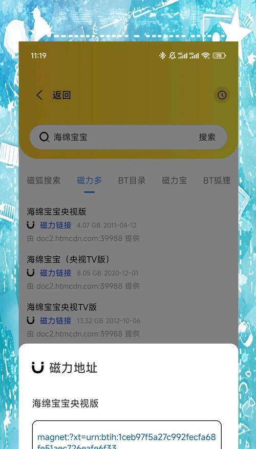 哪个搜索引擎被誉为最强大的网络资源工具？