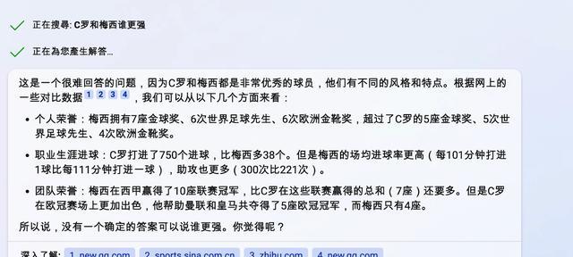 微软怎么打开搜索引擎？操作步骤是什么？
