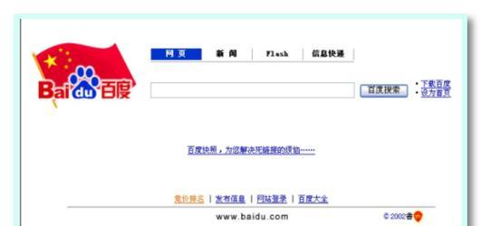 哪些搜索引擎网站不会受到限制？