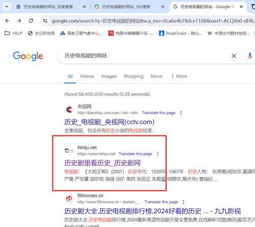 哪些搜索引擎网站不会受到限制？