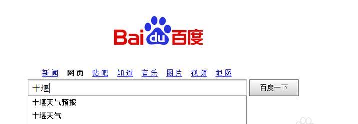 默默搜索引擎是什么东西？默默搜索引擎有哪些特点？