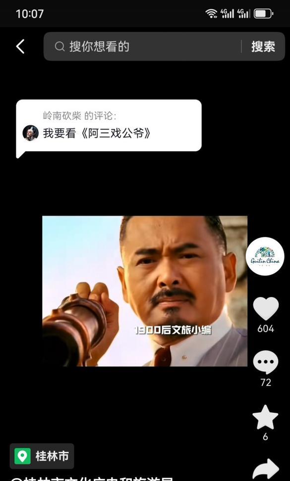 阿三搜索引擎是什么软件？功能有哪些？