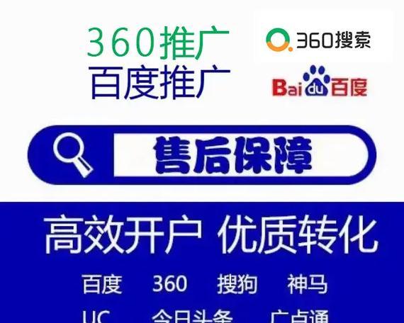 抖音能否作为知识搜索引擎使用？