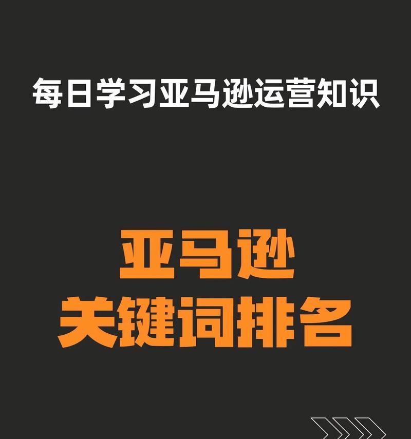 电商如何优化关键词营销？有哪些有效策略？