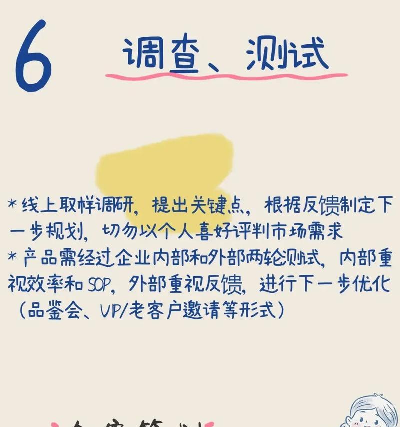 探店抖音seo排名如何提升？