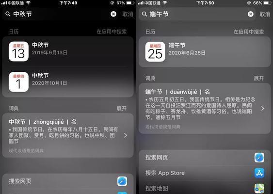 苹果搜索引擎网读取进不去怎么办？