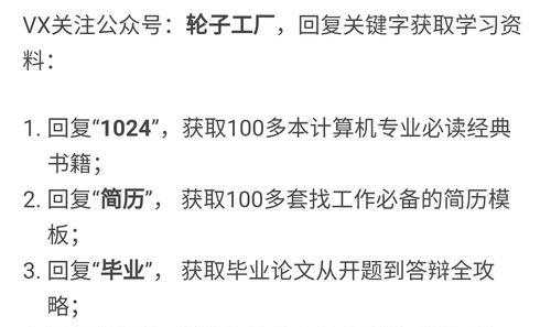 答辩搜索引擎是如何实现的？