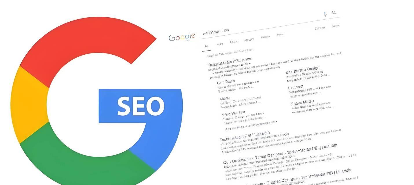 谷歌seo实操教程的获取途径是什么？