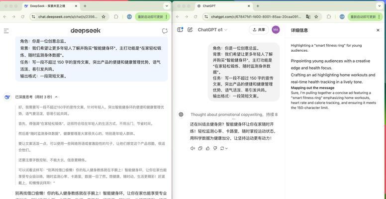 GPT4与传统AI搜索引擎相比有哪些优势？