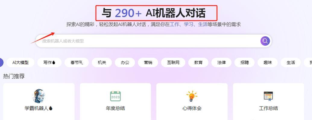 GPT4与传统AI搜索引擎相比有哪些优势？