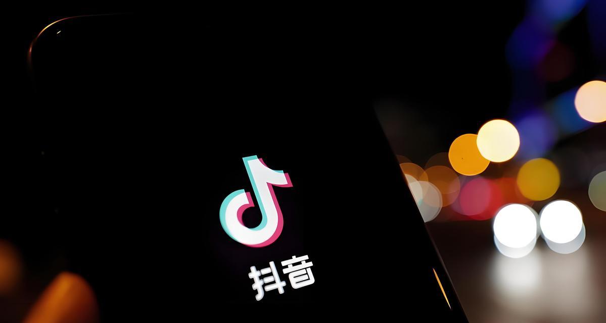 抖音的全网搜索引擎是什么？如何使用？