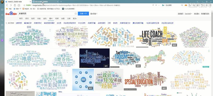 图文优化时关键词应该怎么写？
