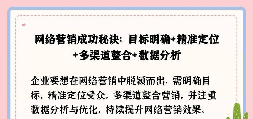 国内做的好的seo有哪些？他们的成功秘诀是什么？