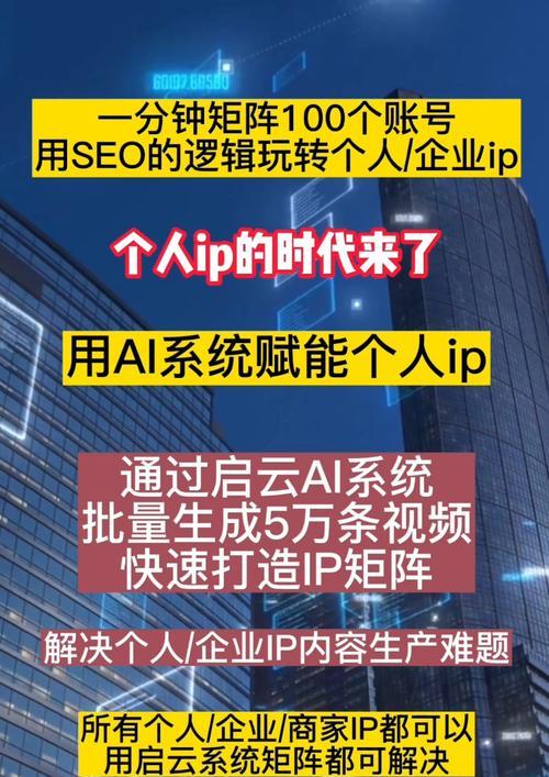 广东矩阵seo渠道怎么样？有哪些优势和特点？