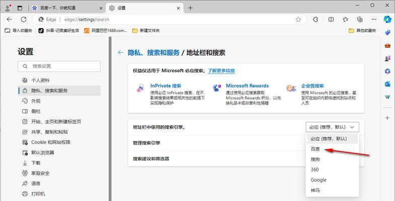 如何关闭地址栏中使用的搜索引擎？有哪些方法？