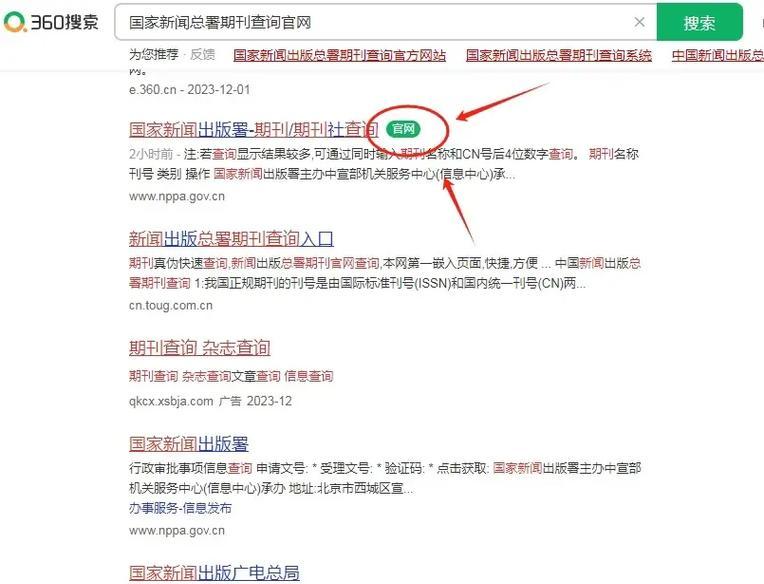 百度搜索为何变成抖音搜索引擎？如何恢复？