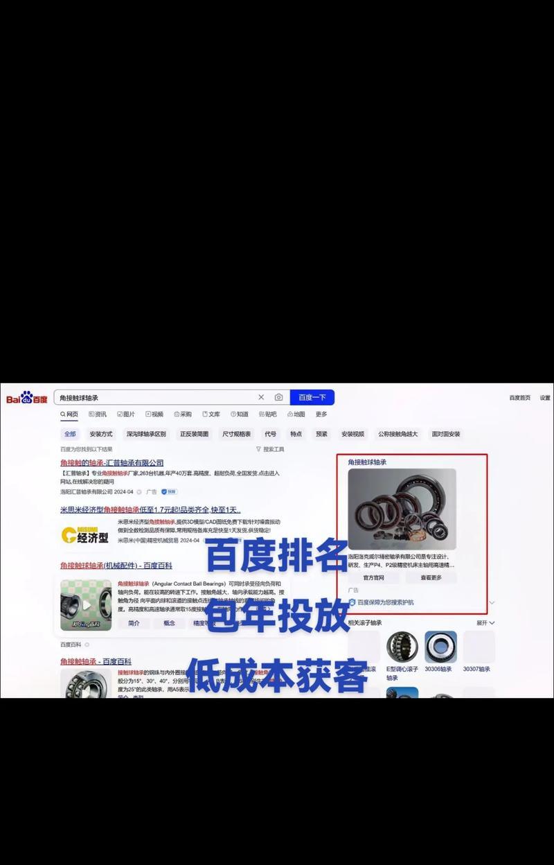 百度搜索为何变成抖音搜索引擎？如何恢复？