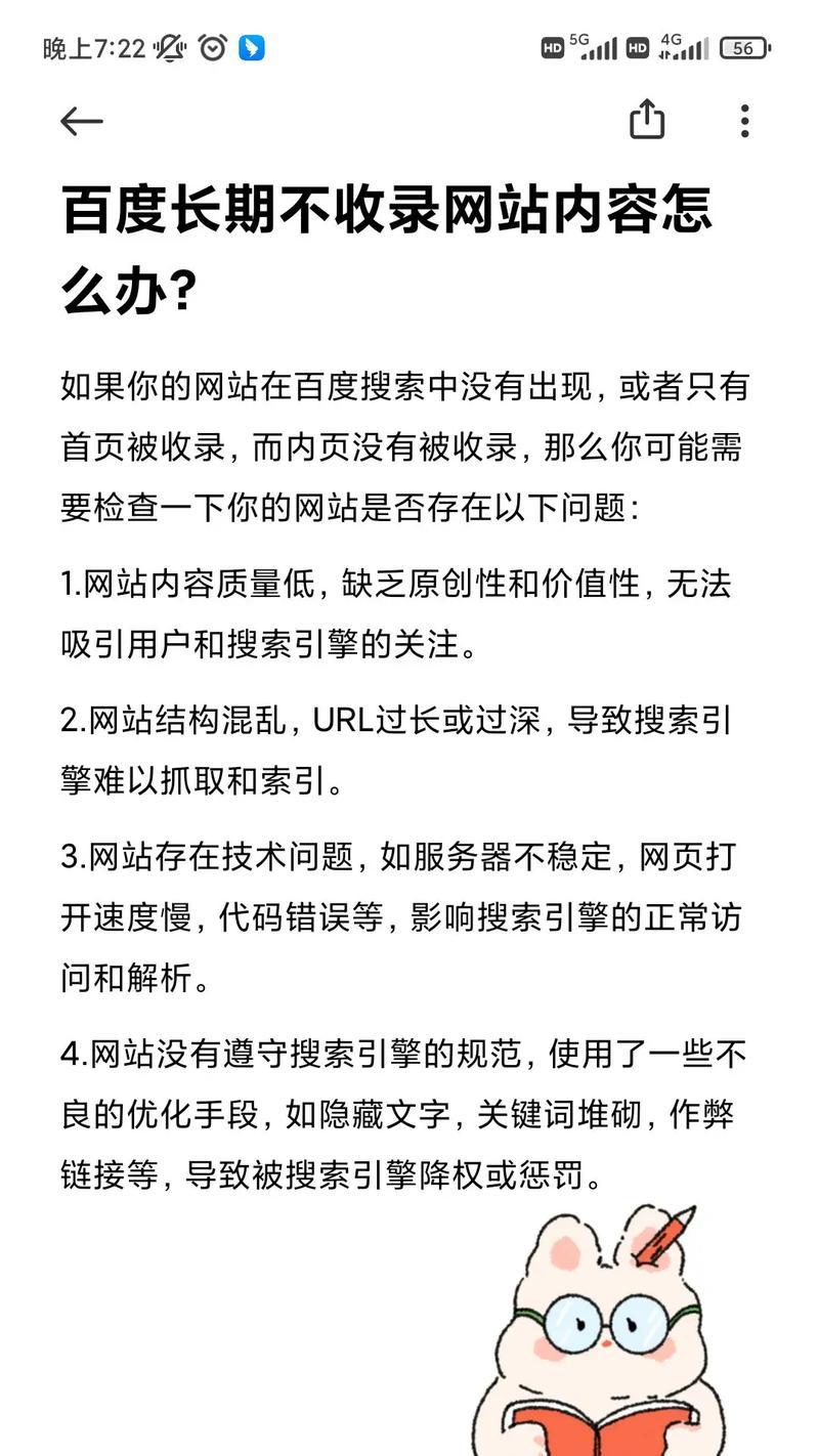 百度搜索为何变成抖音搜索引擎？如何恢复？