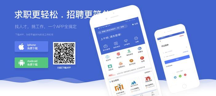 高明企业网站设计优化招聘要求什么？如何找到合适的人才？