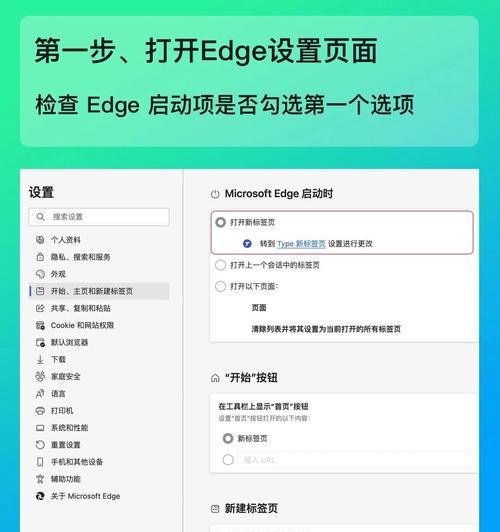 如何将默认搜索引擎改为Edge？Edge的官方地址是什么？