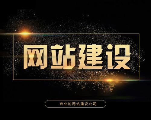 搜索引擎推广直通车的方法是什么？如何提高推广效果？