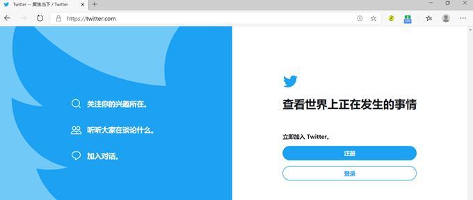 推特的搜索引擎应该如何使用？