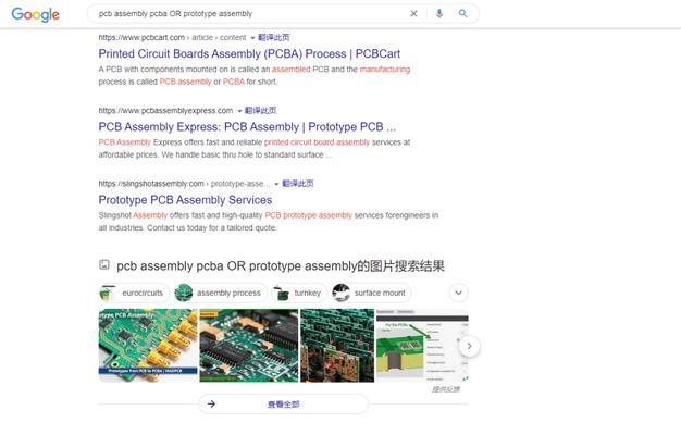 谷歌搜索引擎有哪些重要事件？