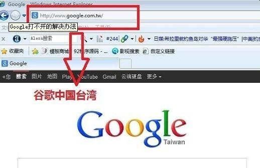 谷歌搜索引擎有哪些重要事件？
