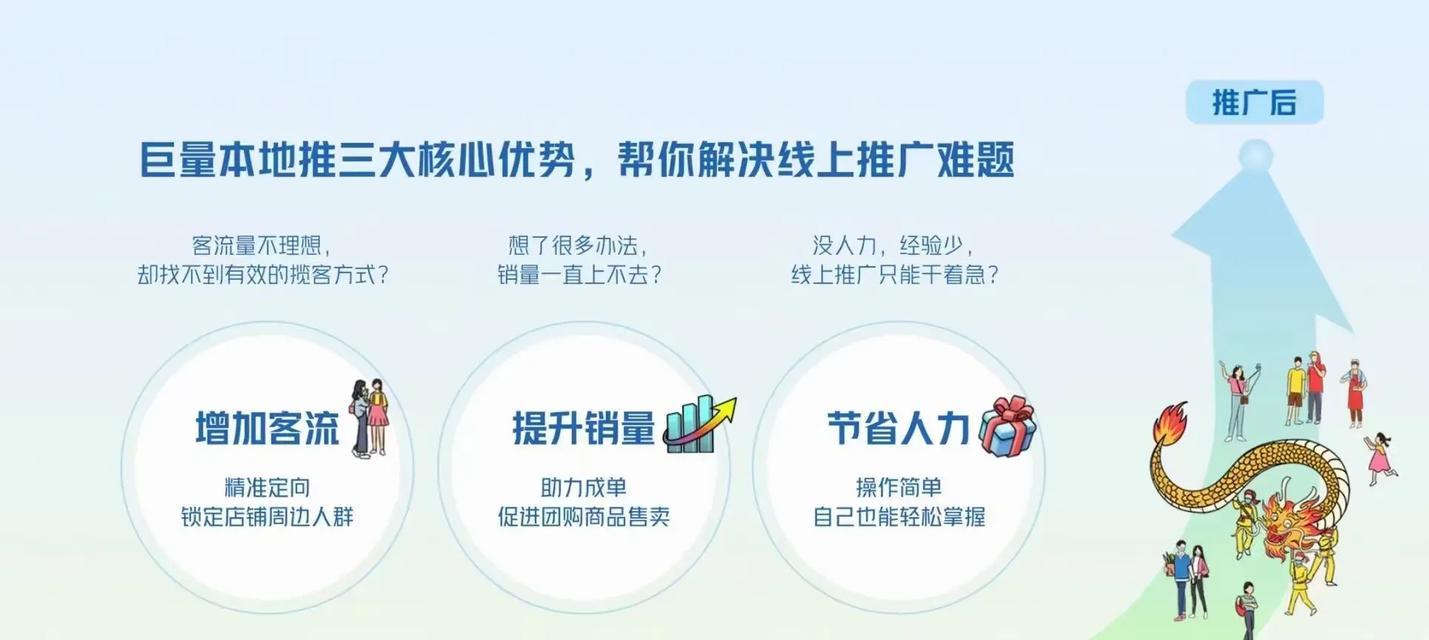 如何通过抖音实现SEO获客？有哪些有效策略？
