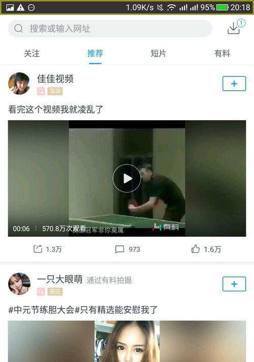磁力搜索引擎蚂蚁破解版能否使用？