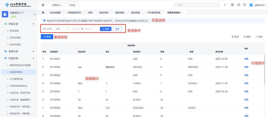搜索引擎类型有哪些？
