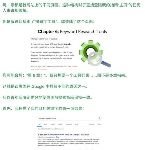 搜索引擎类型有哪些？